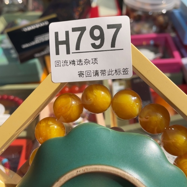 用***户陶瓷定向闪购链接