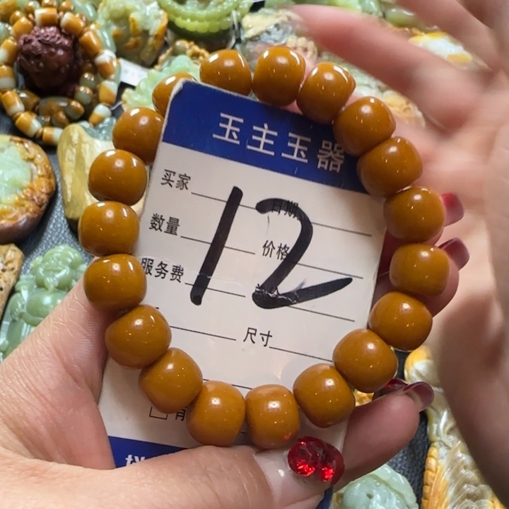 透闪石质玉手串未镶嵌