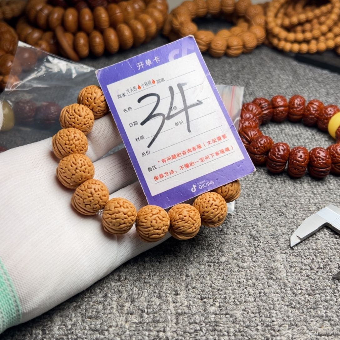 桃核手串王者南瓜苹果34