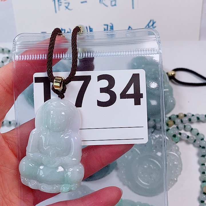 翡翠未镶嵌颈饰天然