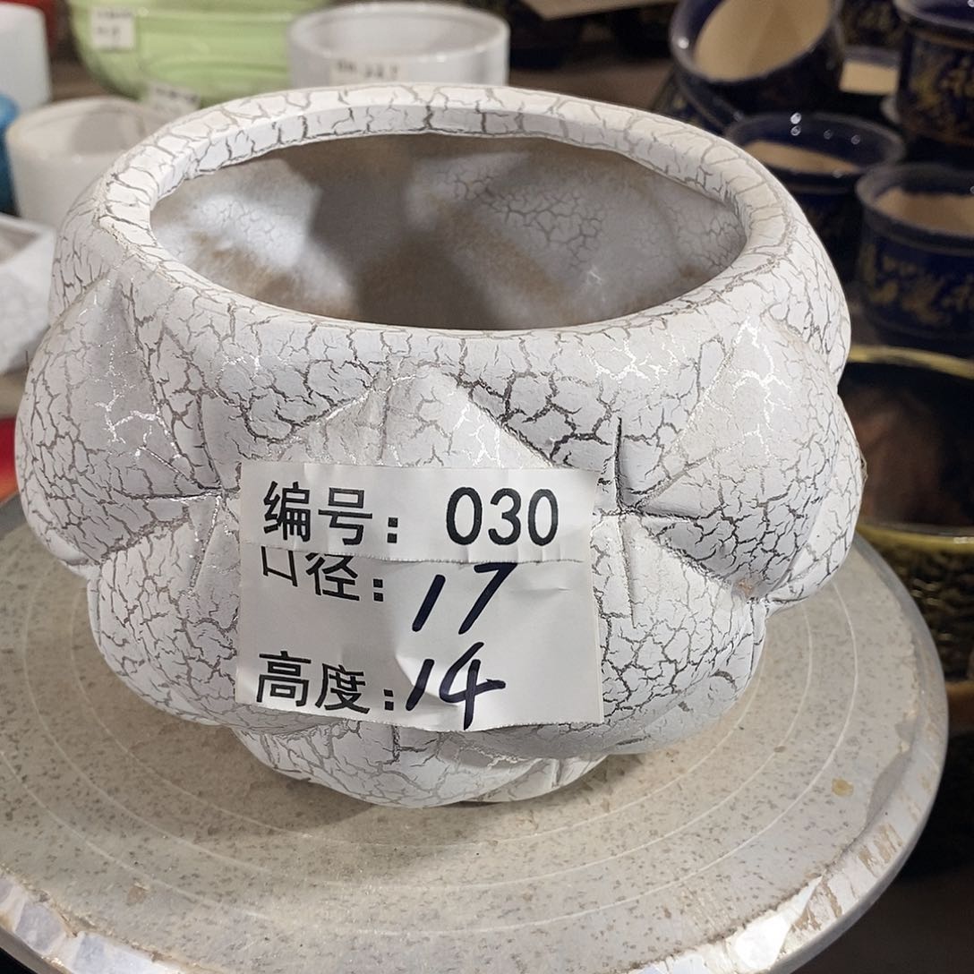 【闪购商品】陶瓷微瑕花盆-030-1个