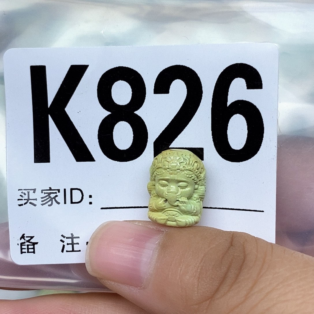 绿松石配饰未镶嵌