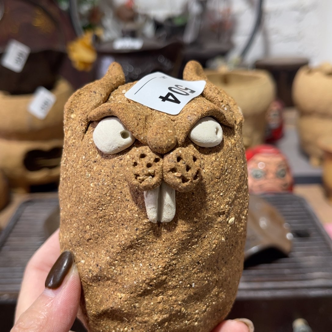 木村信弘柴烧保平