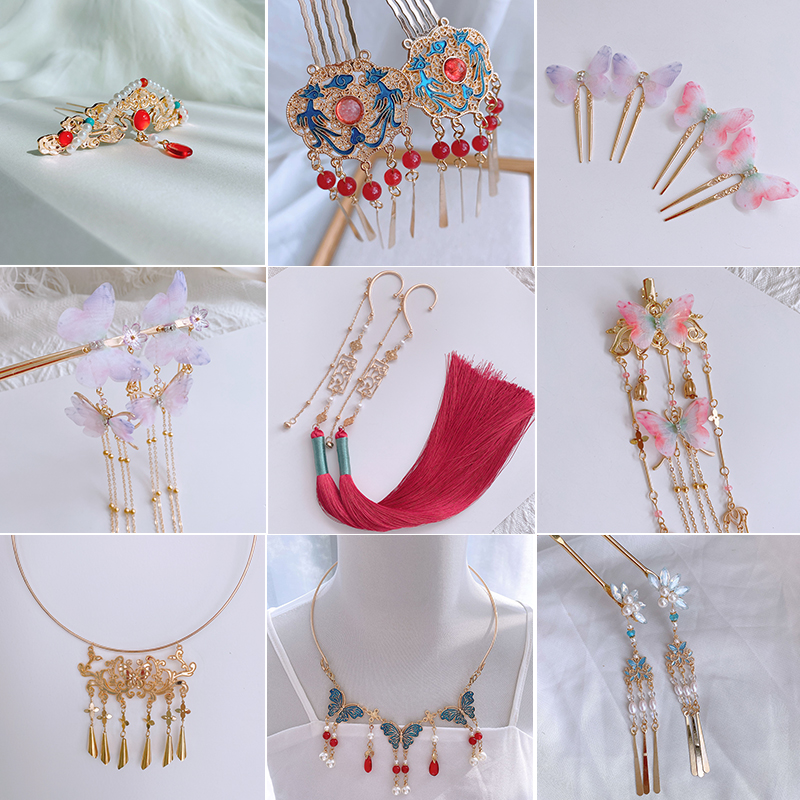 （公主拆）直播间拍一拆七 步摇发簪璎珞发冠发钗发夹禁步汉服配饰