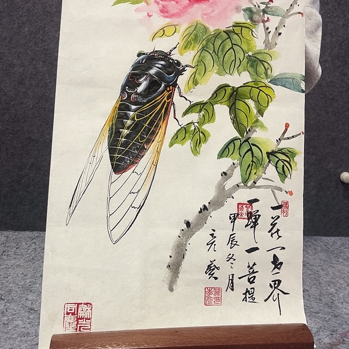 书法书法作品欣赏艺术