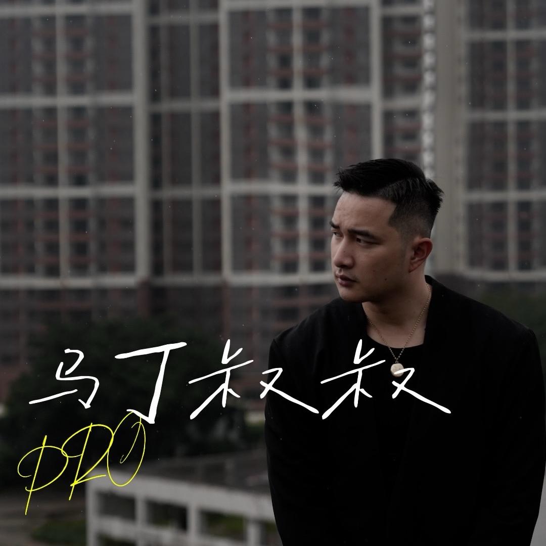 马丁叔叔 双十一秋冬套装随机礼盒