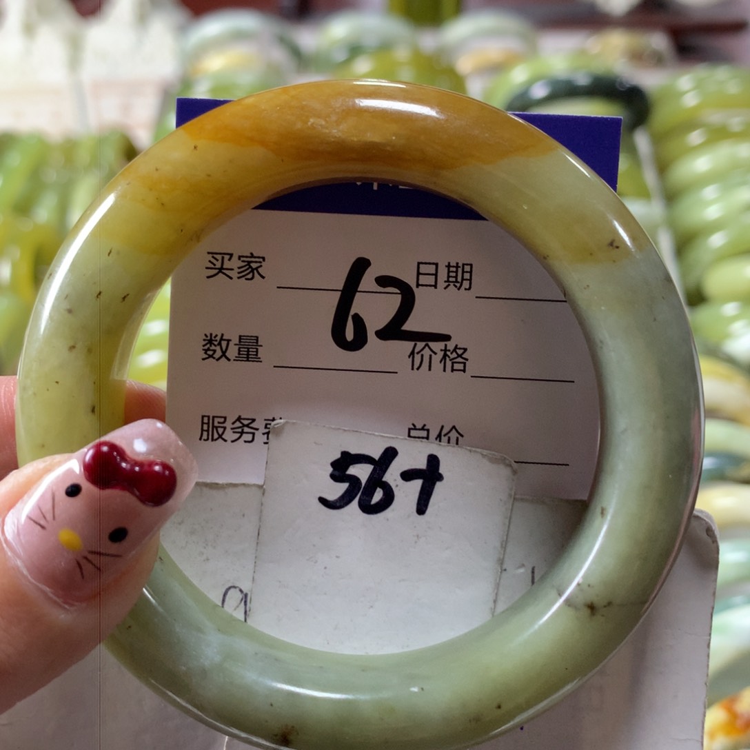 蛇纹石玉手镯未镶嵌62
