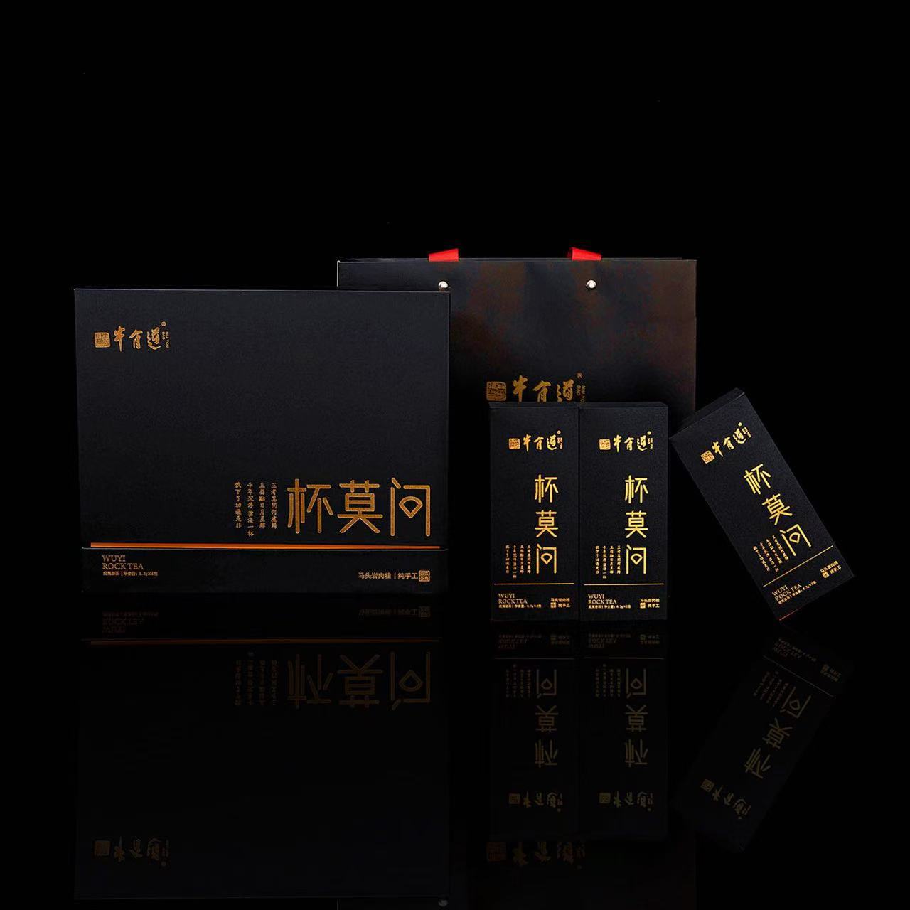 牛有道 杯莫问品鉴一个/2泡（拍3单发礼盒）核心正岩纯料猫儿石肉桂