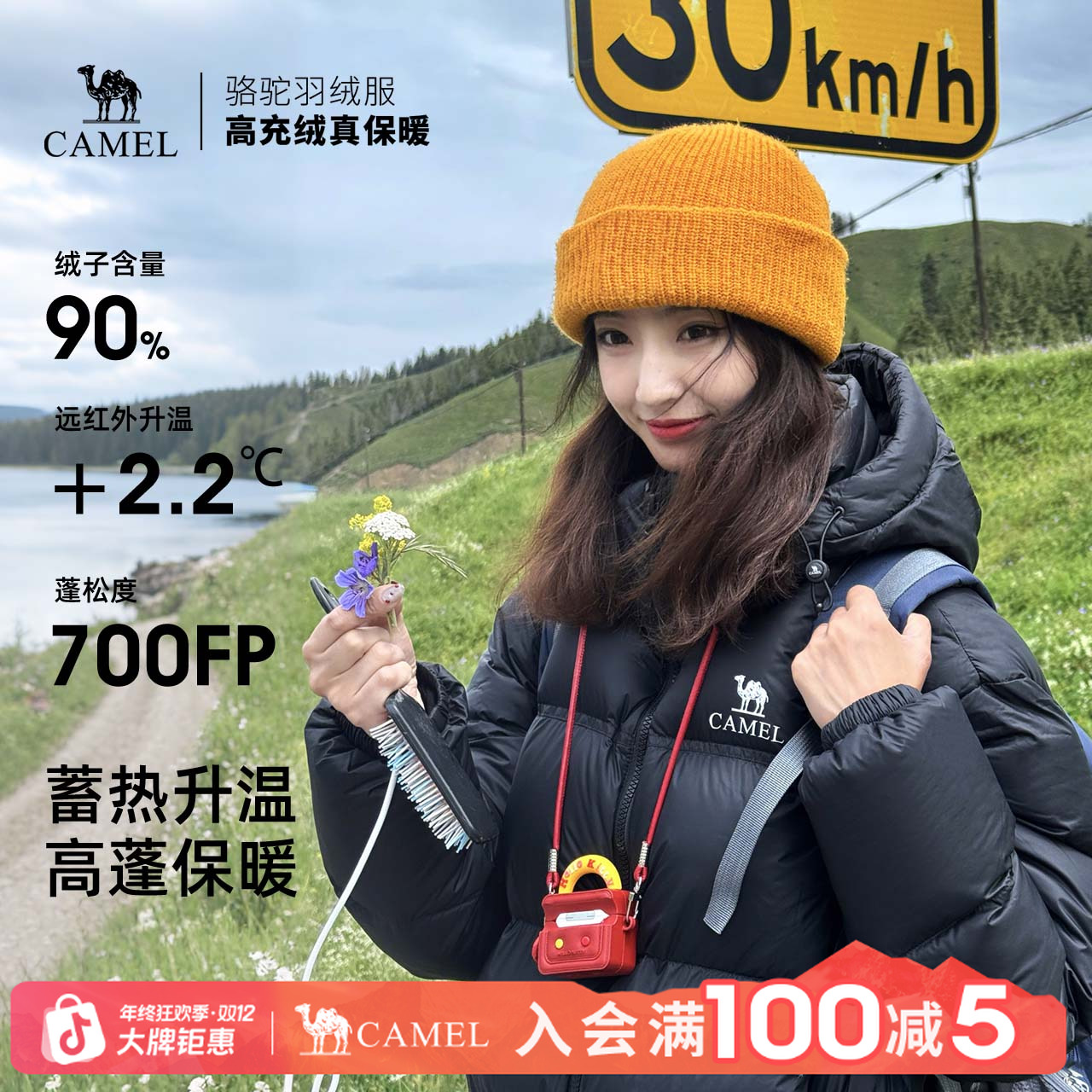 【黑钻3.0】骆驼秋冬羽绒服户外高蓬松保暖白鸭绒面包服加厚