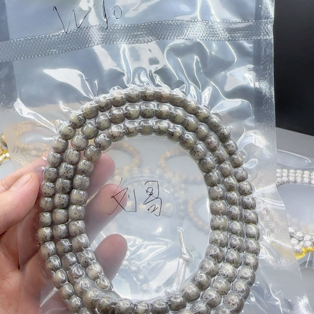 星月菩提手串刘*华W10.       