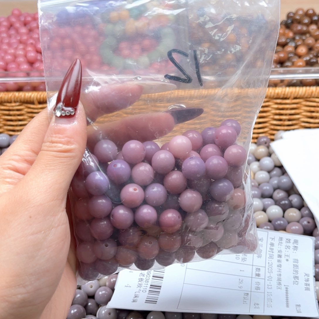 白玉菩提吊坠q锅底福利不售后