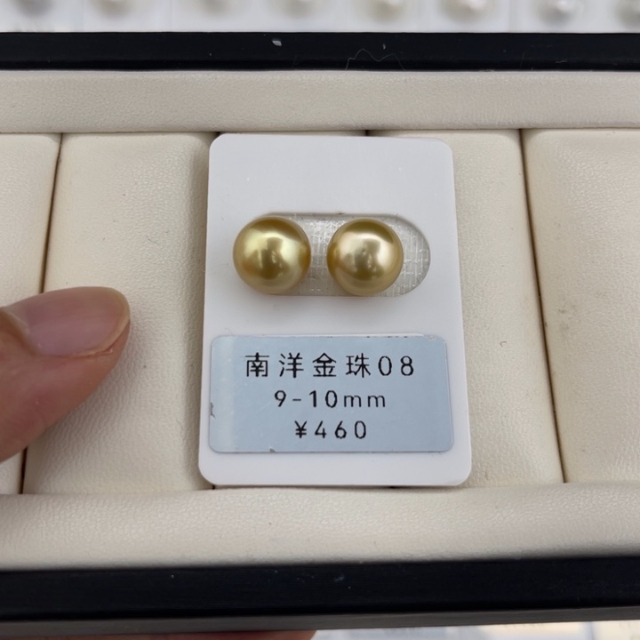 定制海水珍珠未镶嵌裸珠