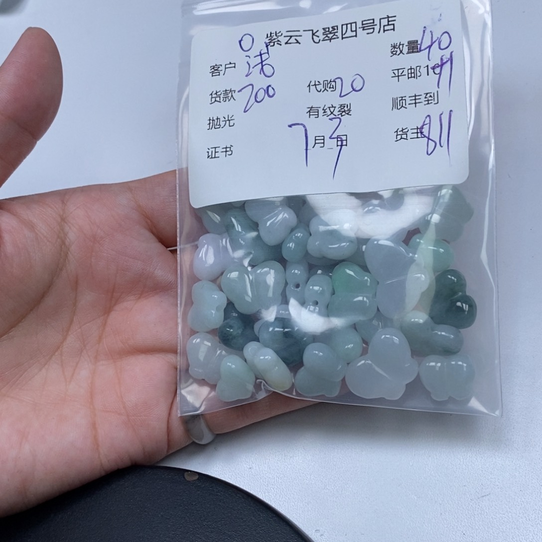 翡翠未镶嵌颈饰浅**莉翡翠吊坠