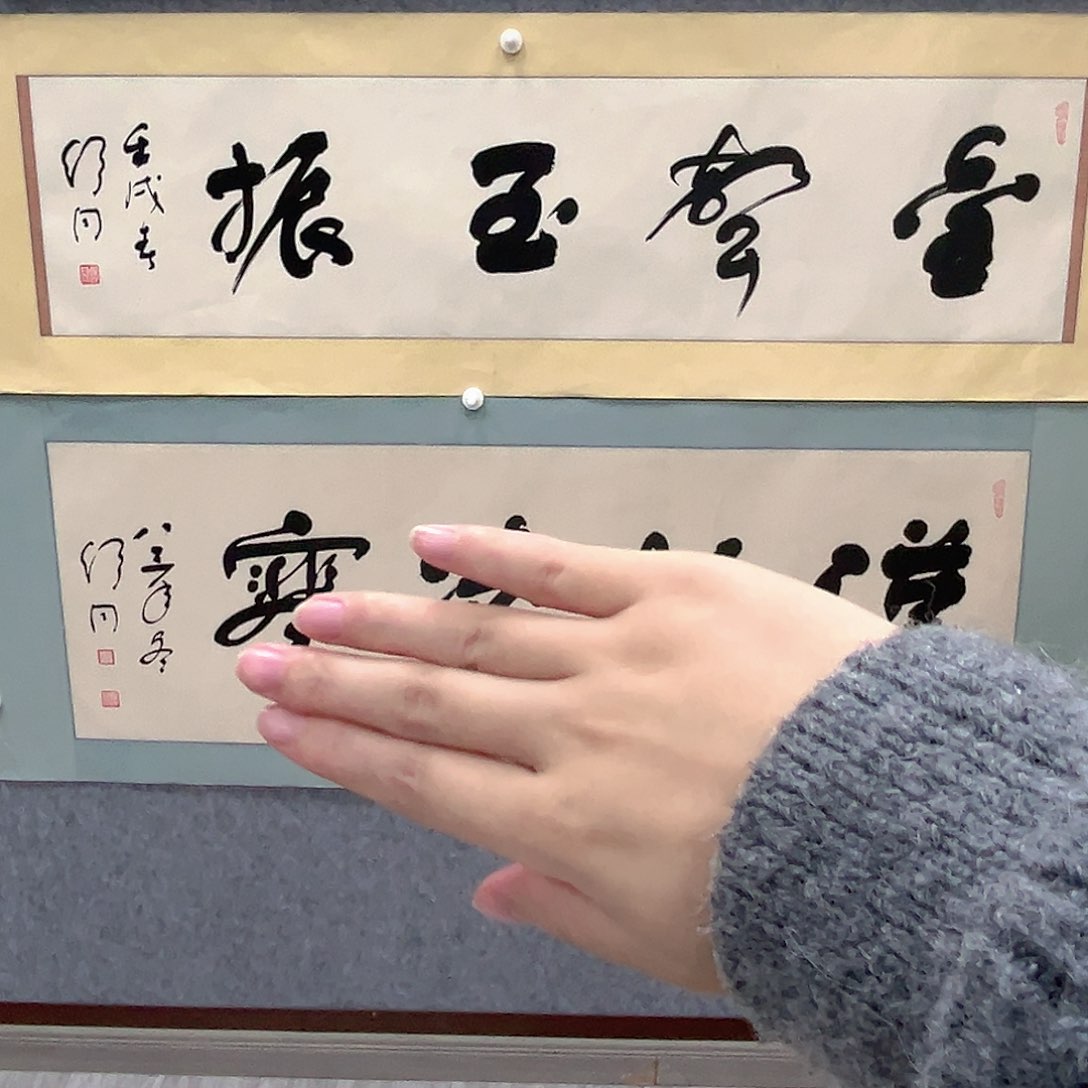 书法书法精品一副