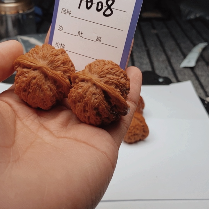 吊坠文玩核桃1008