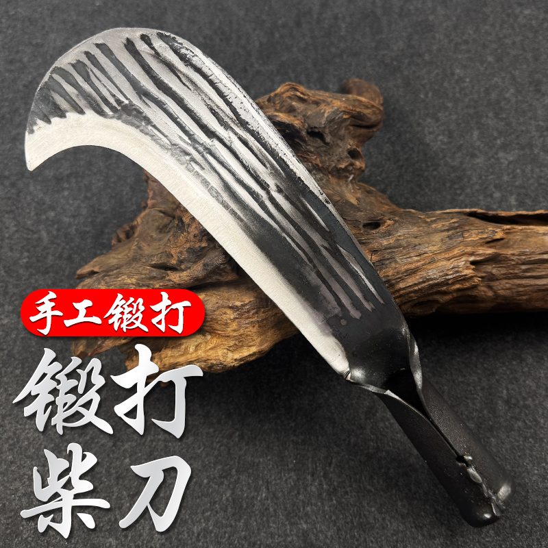 纯手工锻打农业工具柴刀家用修树枝农业机械配件加厚劈柴