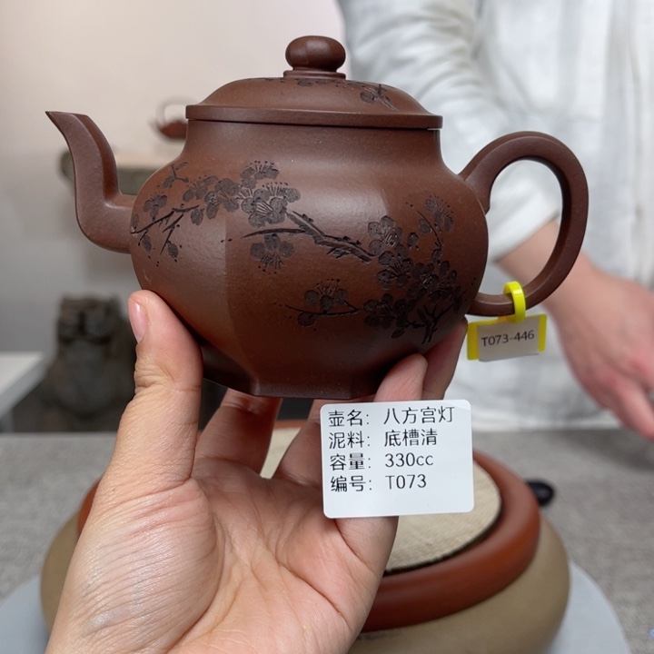 紫砂茶壶紫砂刻绘
