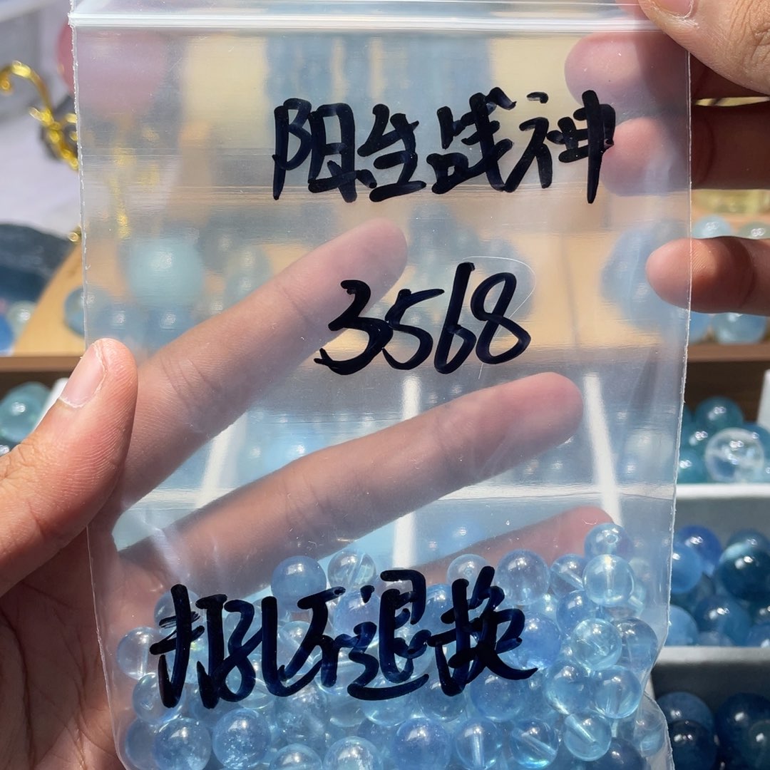 水晶珠宝半成品未镶嵌海蓝宝fjw