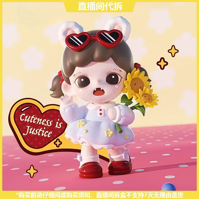 【拆盒】Zoraa可爱即正义系列潮玩手办盲盒