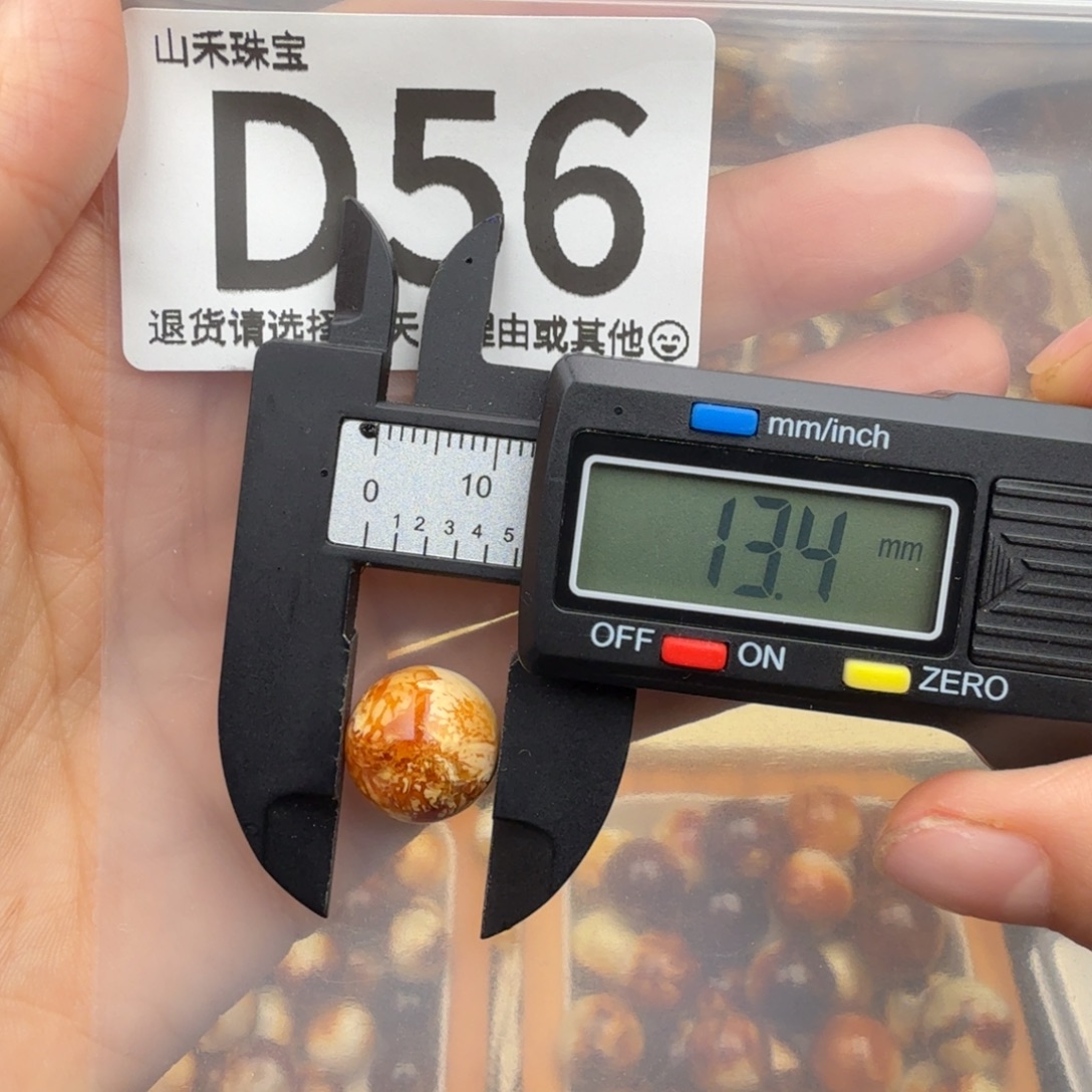 ****一琥珀未镶嵌裸石琥珀蜜蜡