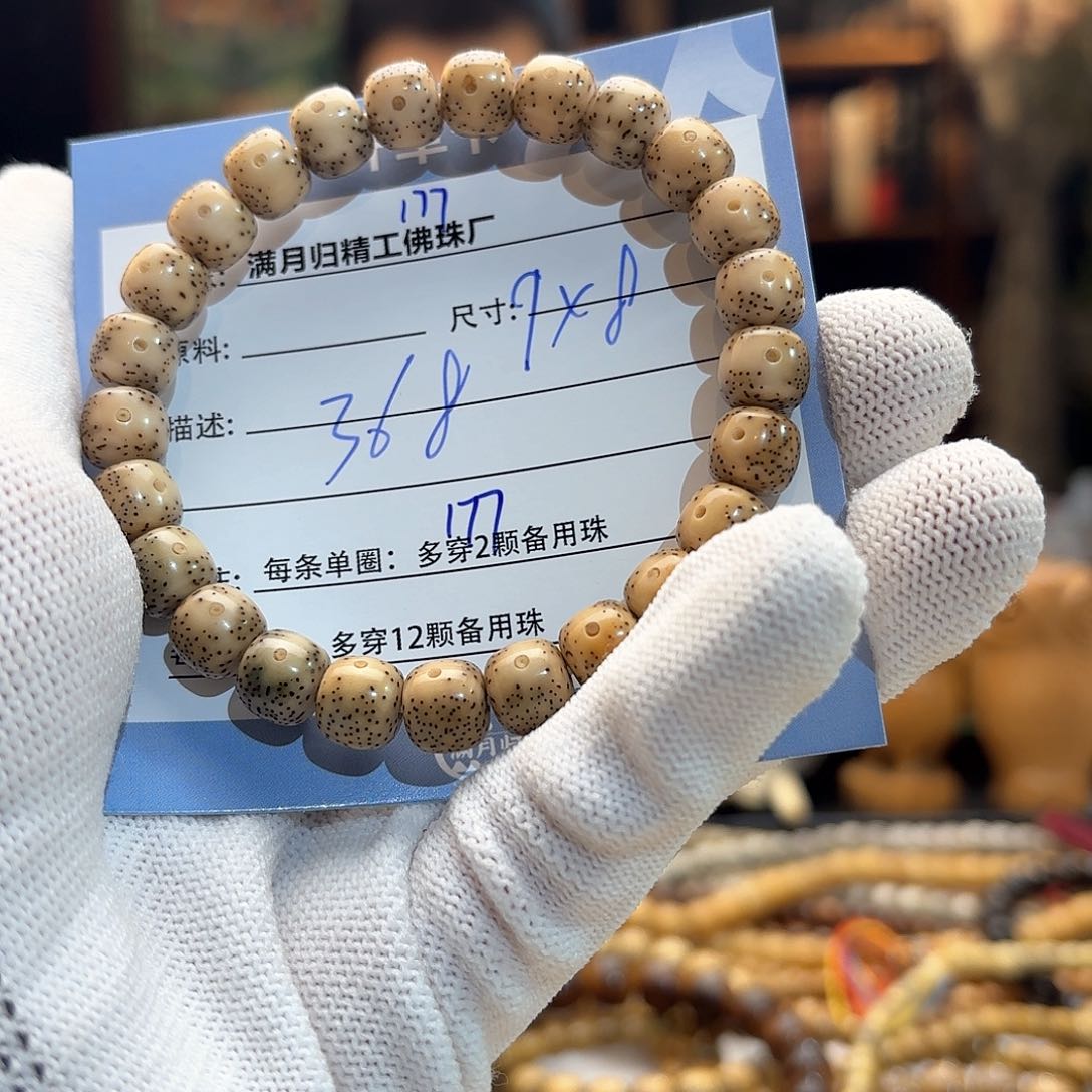星月菩提手串源头工厂