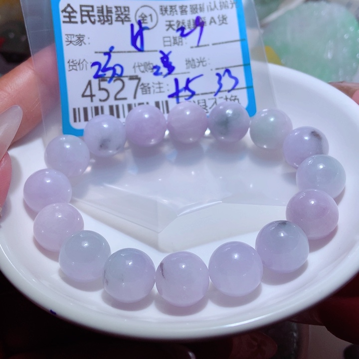 H****颈饰未镶嵌翡翠在