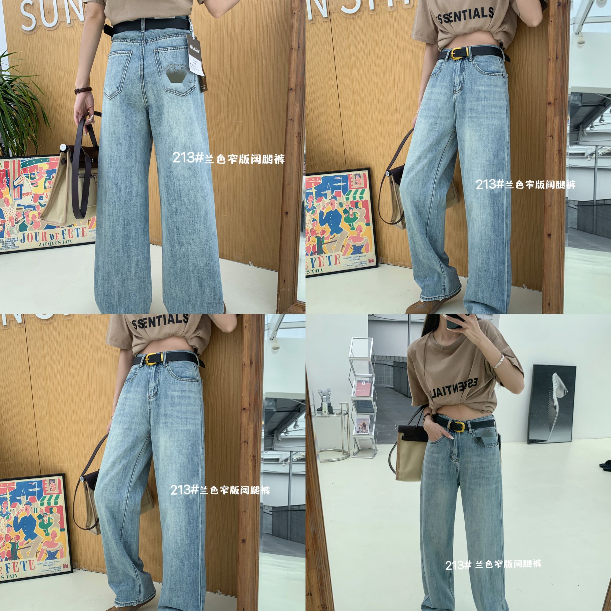 东大门精选"不退不换”213款复古中性阔腿脚口流苏碎边爆款牛仔裤