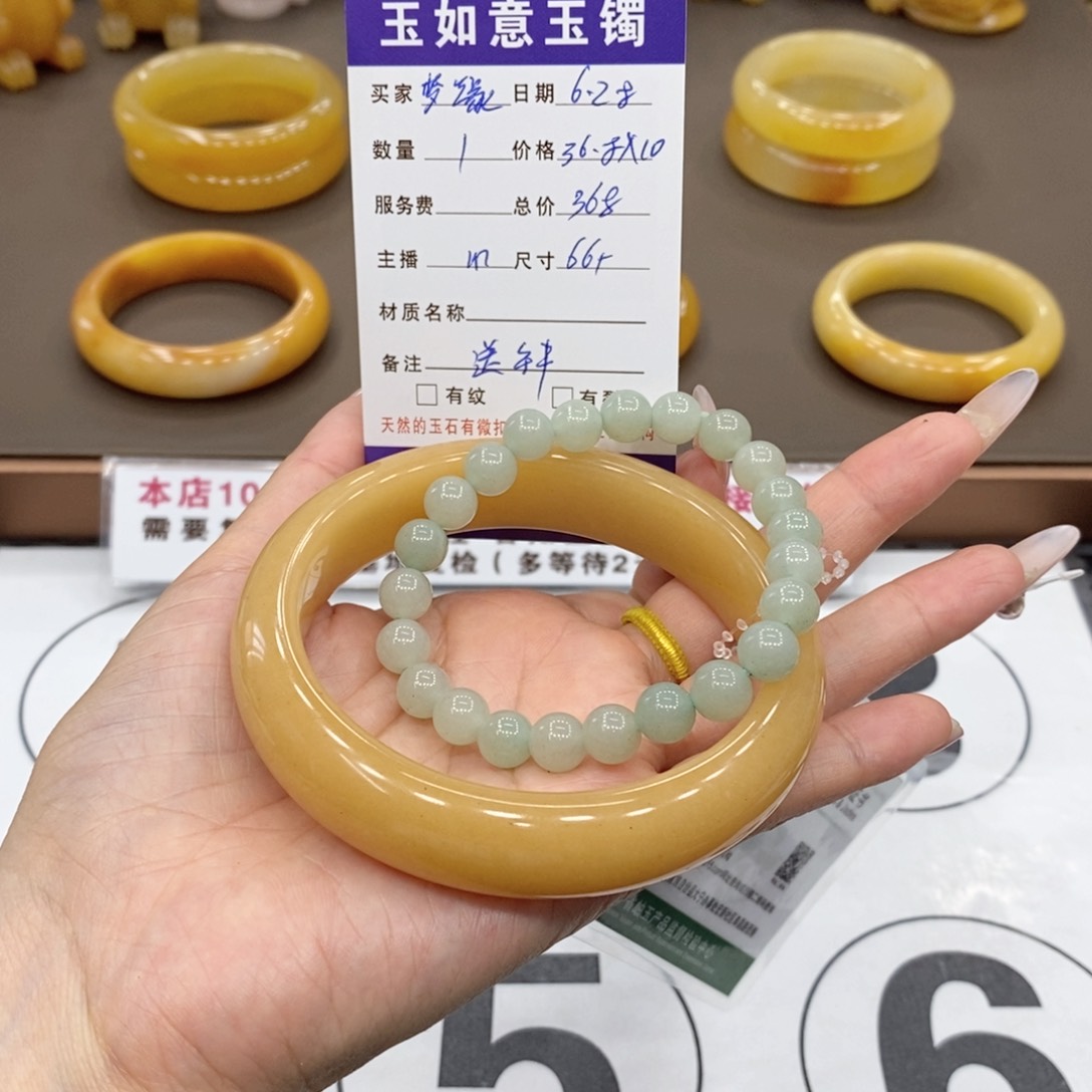 石英岩玉手镯未镶嵌梦*