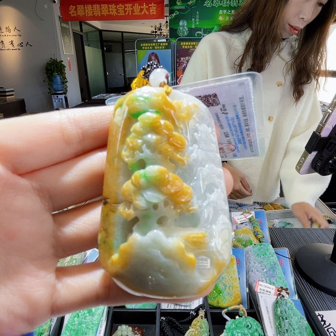 颈饰未镶嵌翡翠翡翠