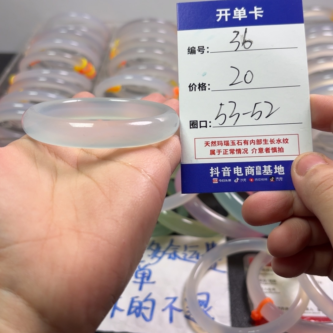 玛瑙/玉髓未镶嵌手镯