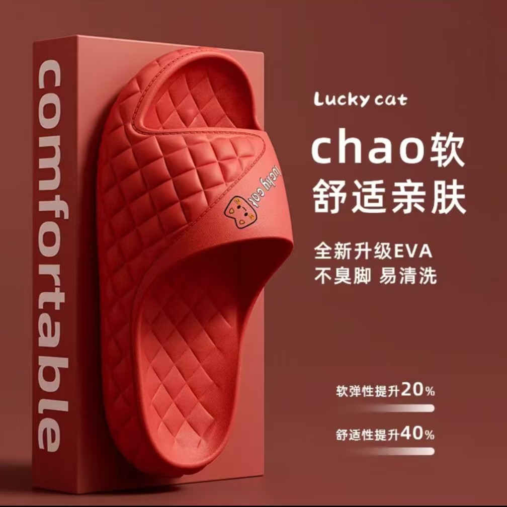 2026新年拖鞋情侣居家防滑防臭静音厚底女凉拖鞋浴室男士凉拖鞋