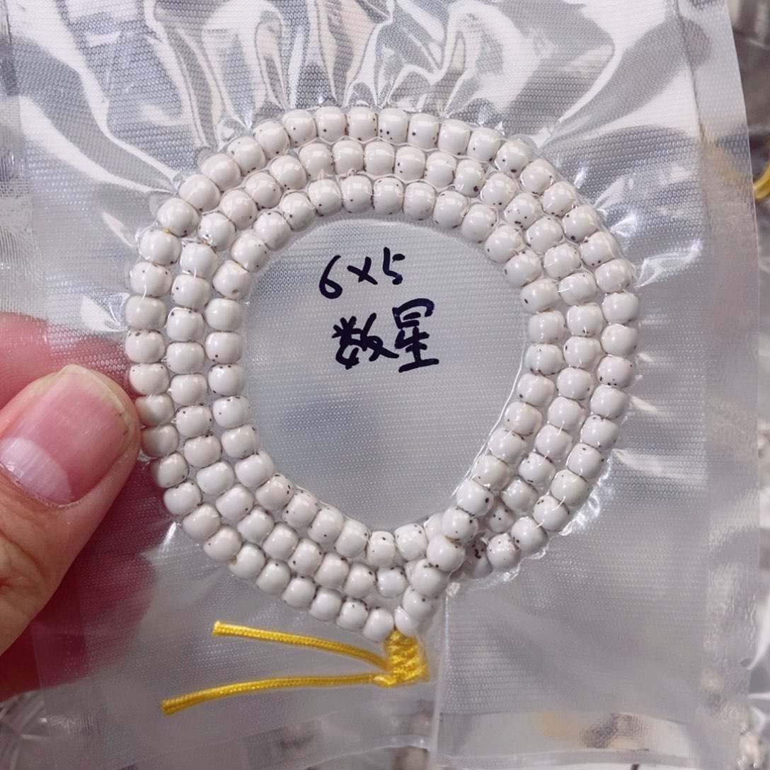 星月菩提手串6数星星毕业