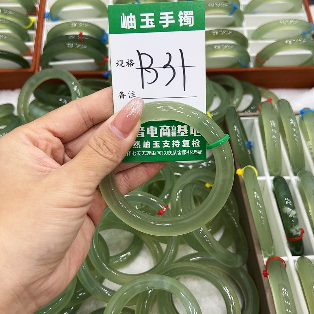 d***c蛇纹石玉未镶嵌手镯