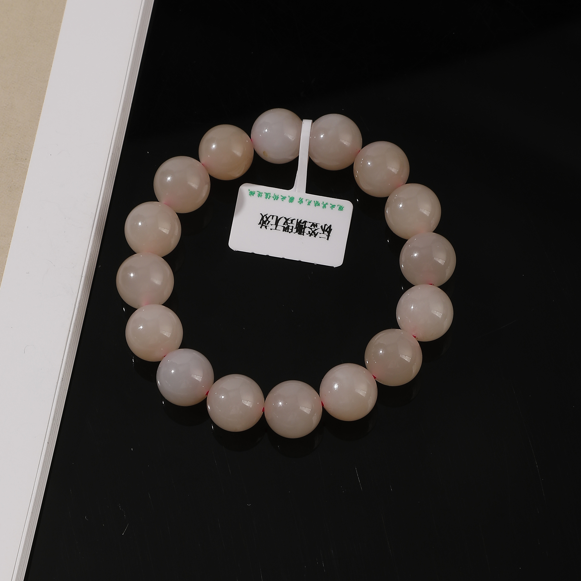 【仓播】和田玉藕粉手串  多样性发其一