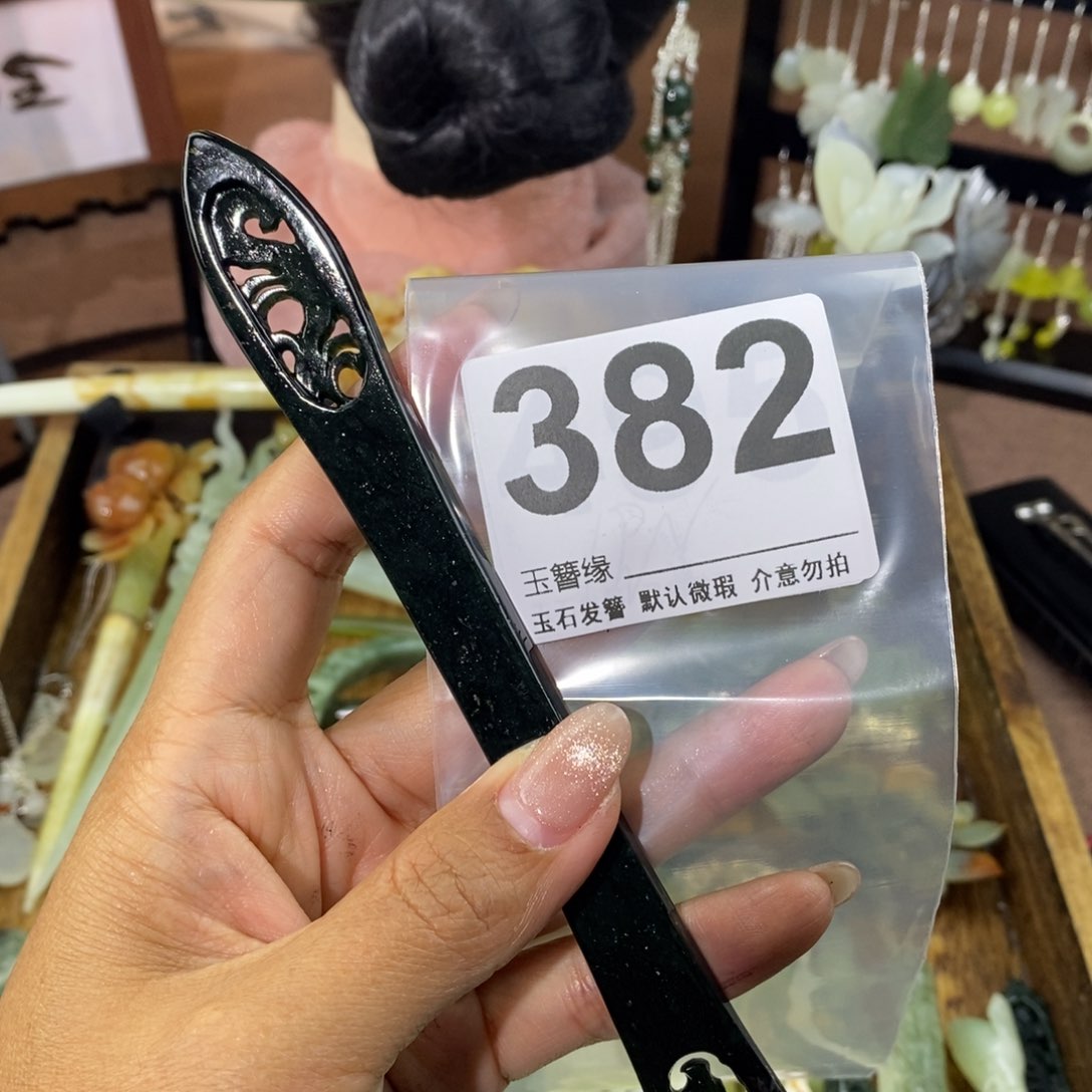 蛇纹石玉发饰未镶嵌时*