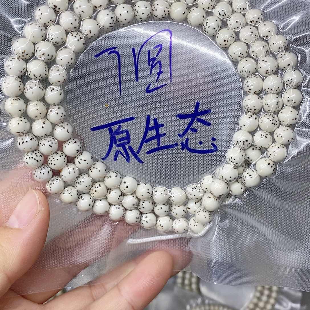 星月菩提吊坠开*9999999999999