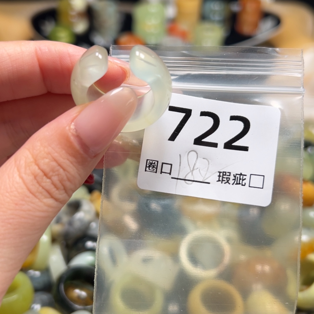 六***麻蛇纹石玉未镶嵌戒指