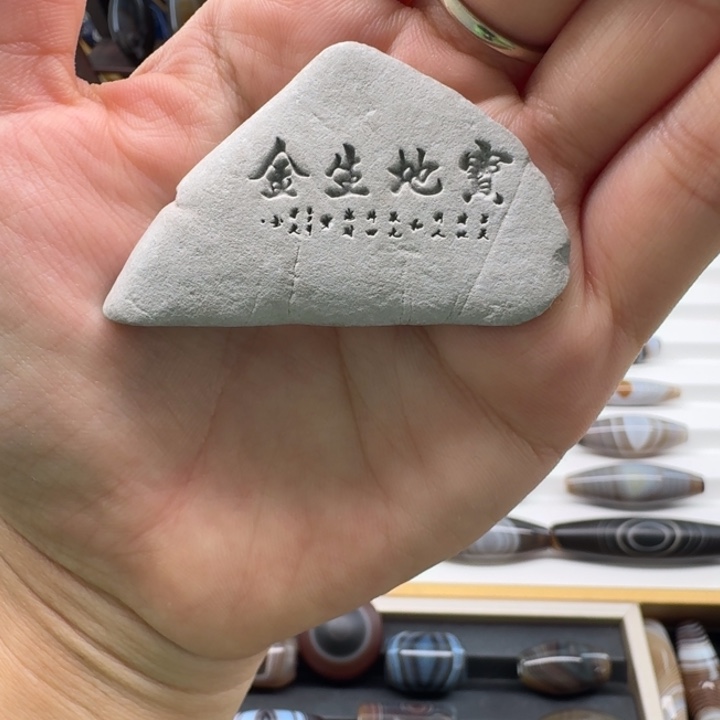 石英质玉合金颈饰