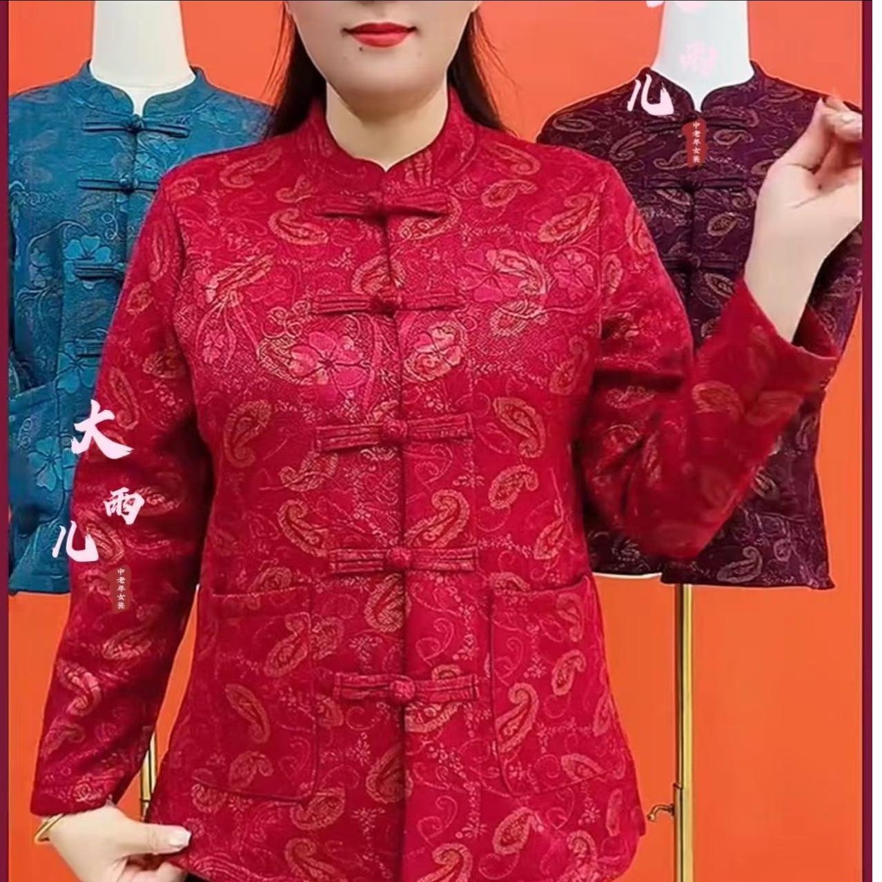 中老年女士秋冬加厚民族风复古立领盘扣加绒开衫外套