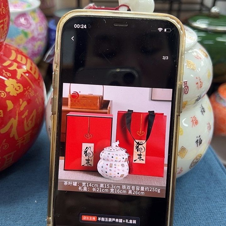 瓷片茶叶罐茶叶罐@@