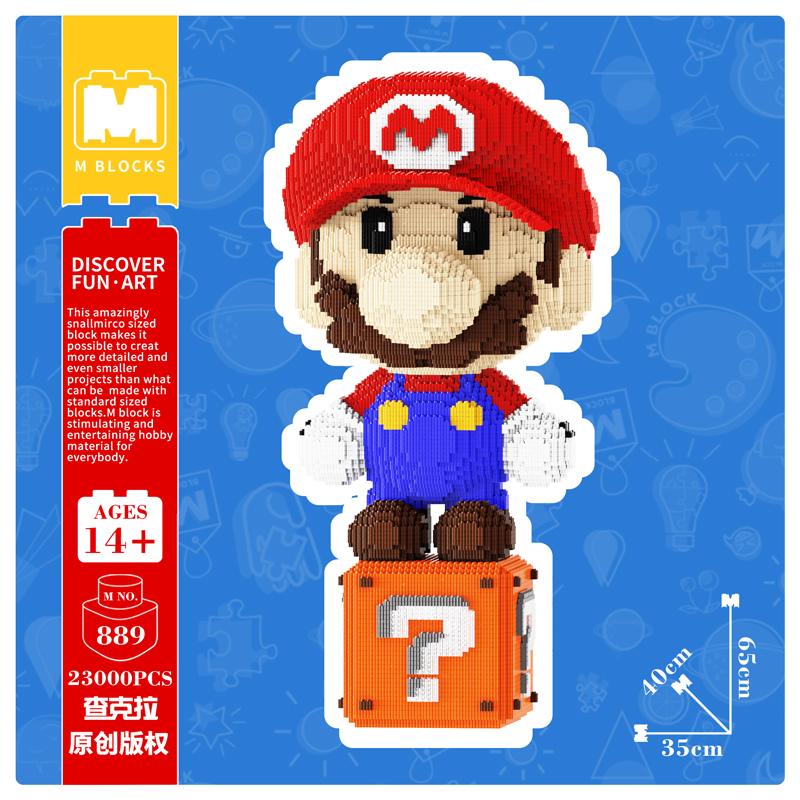 萌拼潮玩65厘米高问号玛丽+蘑菇头积木串联玩具礼物潮玩落地摆件