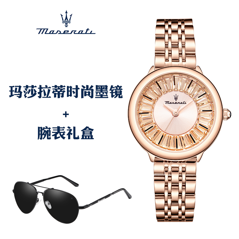 玛莎拉蒂时尚偏光墨镜套盒遮阳镜手表套盒