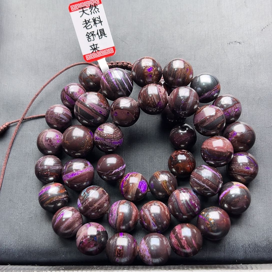 苏纪石（舒俱来）未镶嵌项链