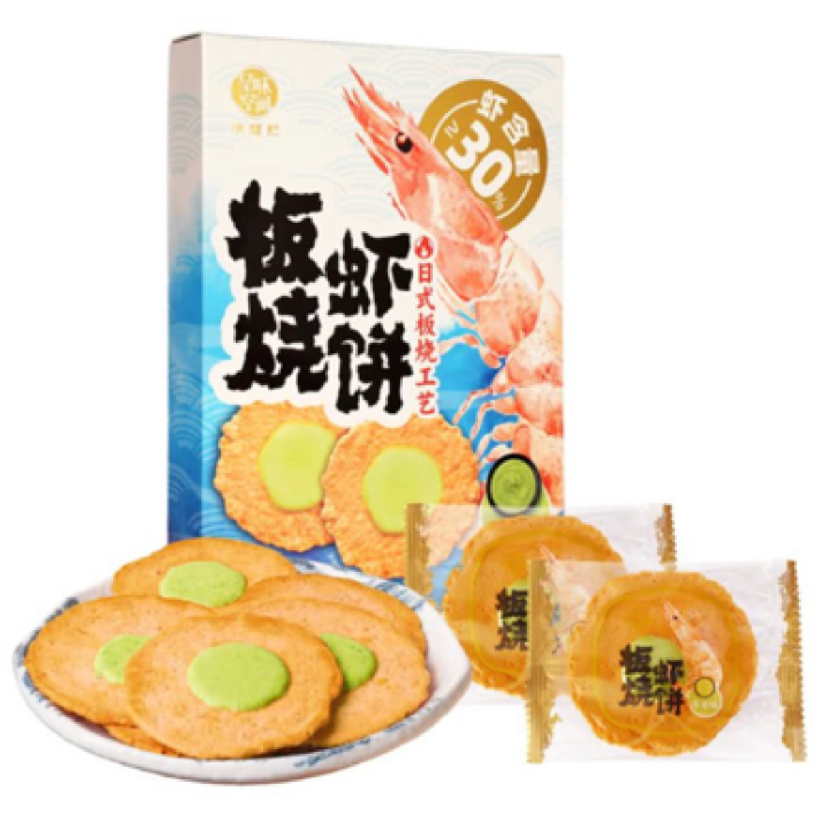 山姆芥末味板烧虾饼