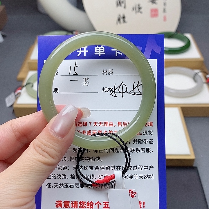 和田玉手镯未镶嵌az