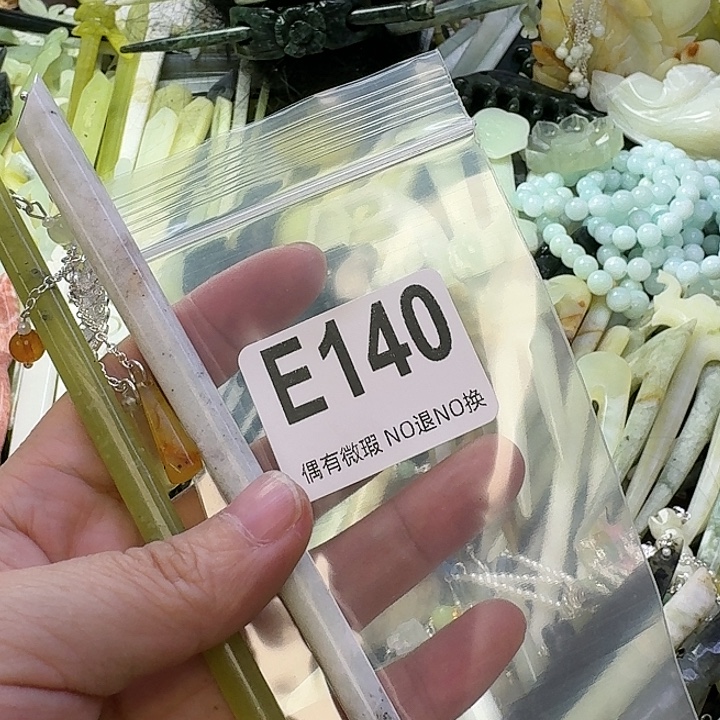 ****儿蛇纹石玉合金发饰