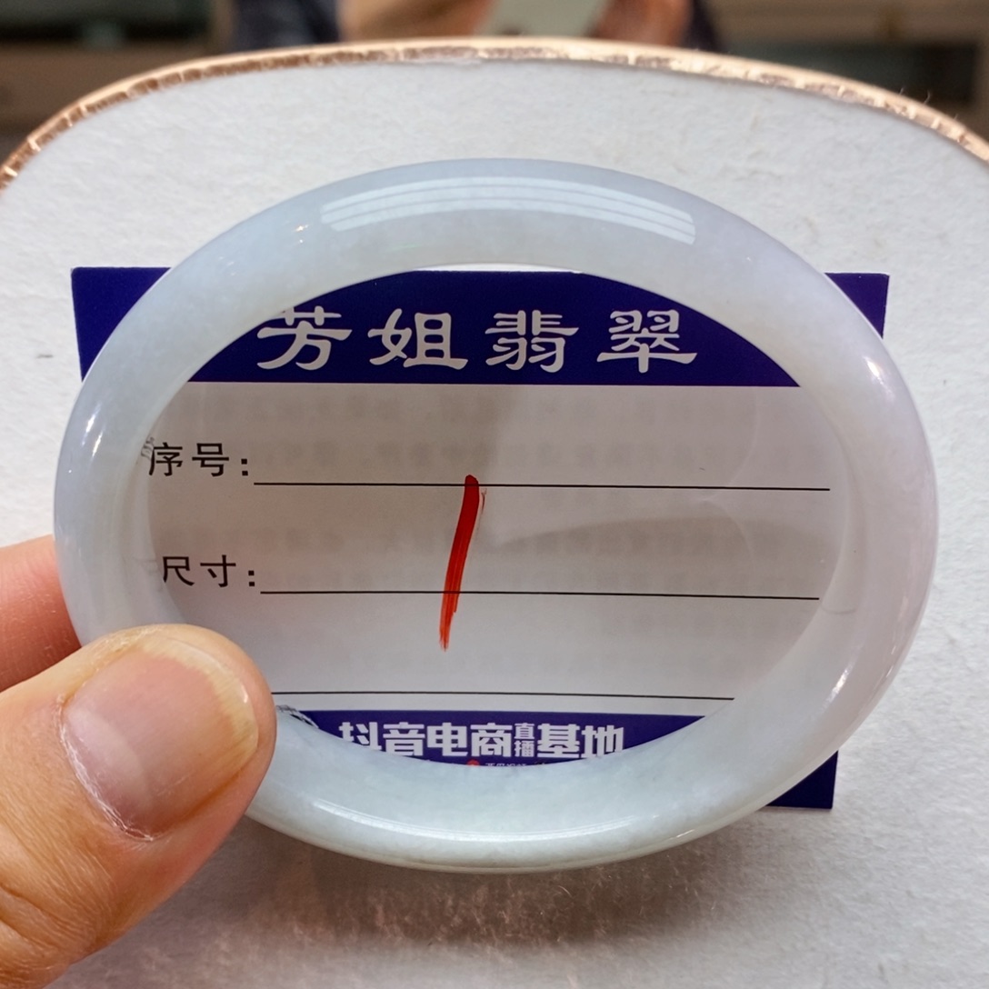 【闪购商品】未镶嵌手镯翡翠000000001