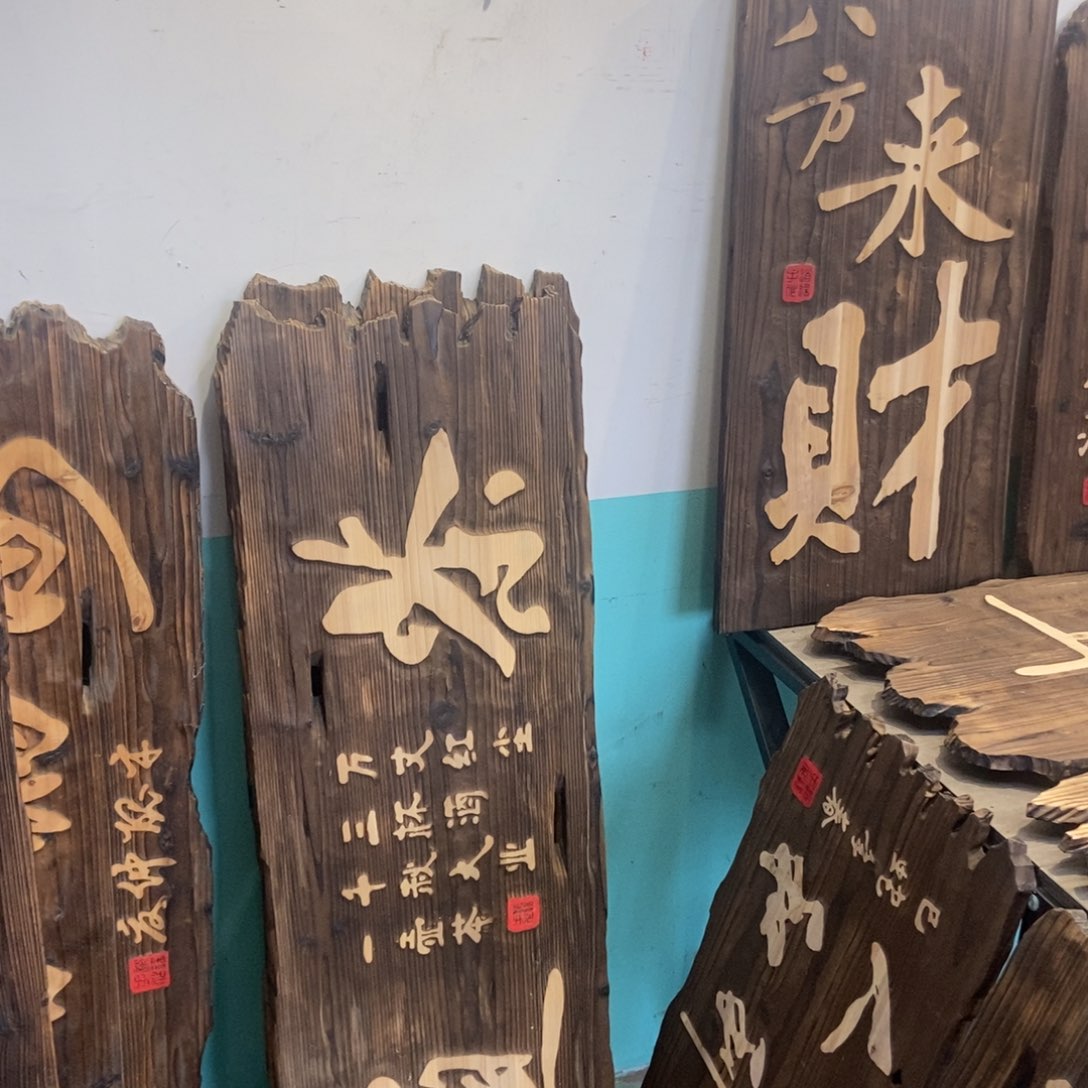 有机玻璃牌匾牌匾牌匾牌匾