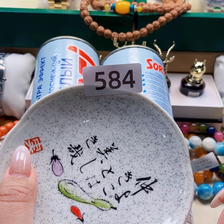 瓷片啊啊啊啊啊啊啊啊啊啊啊