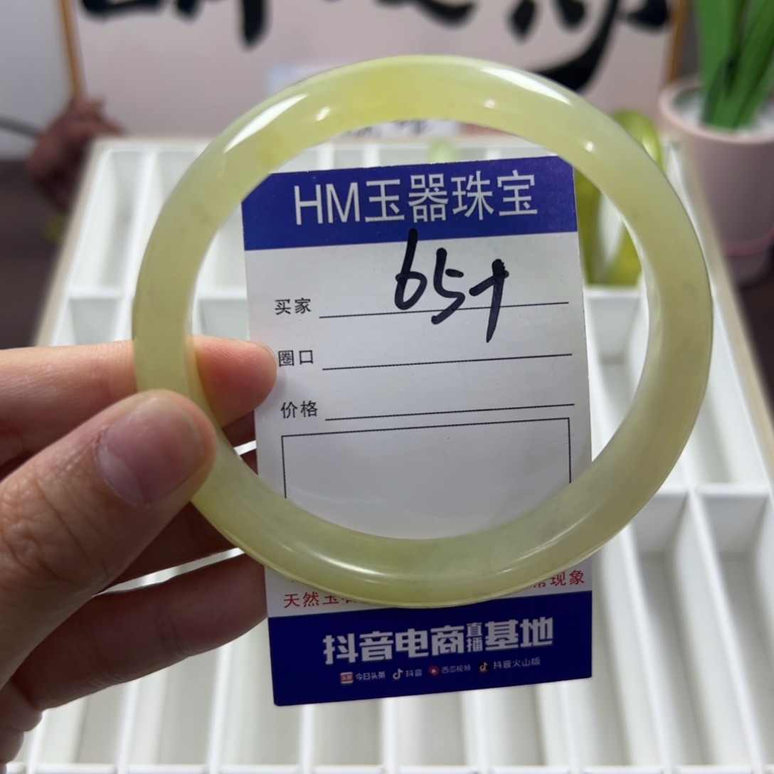 蛇纹石玉手镯未镶嵌160瑕疵